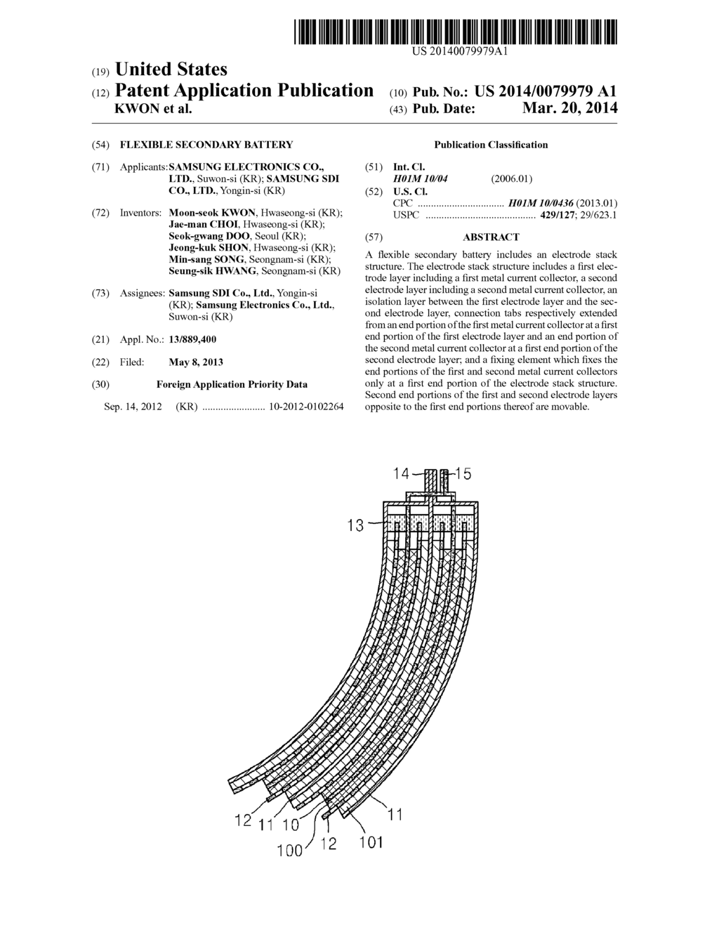 FLEXIBLE SECONDARY BATTERY - diagram, schematic, and image 01