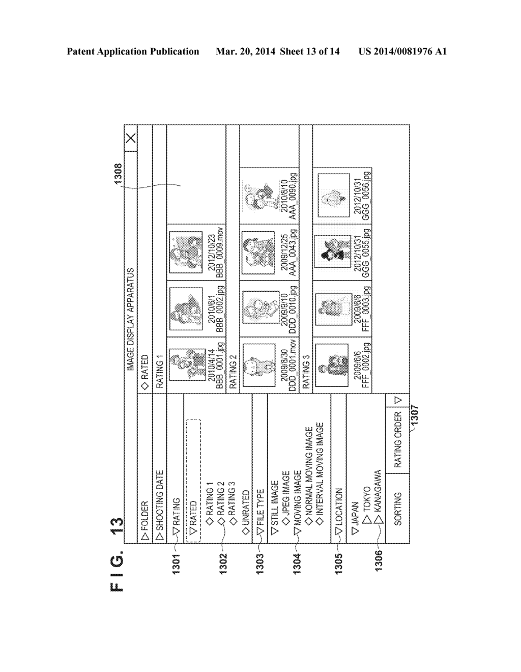 IMAGE DISPLAY APPARATUS AND CONTROL METHOD THEREOF - diagram, schematic, and image 14