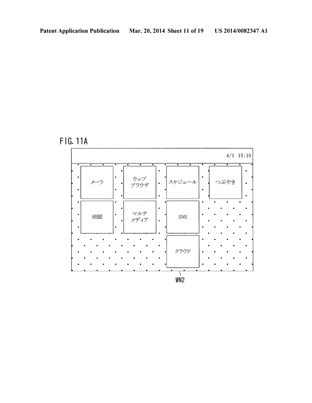 COMPUTER, AND COMPUTER-READABLE STORAGE MEDIUM FOR COMPUTER PROGRAM - diagram, schematic, and image 12