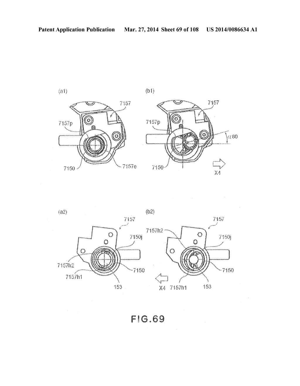 ROTATIONAL FORCE TRANSMITTING PART - diagram, schematic, and image 70