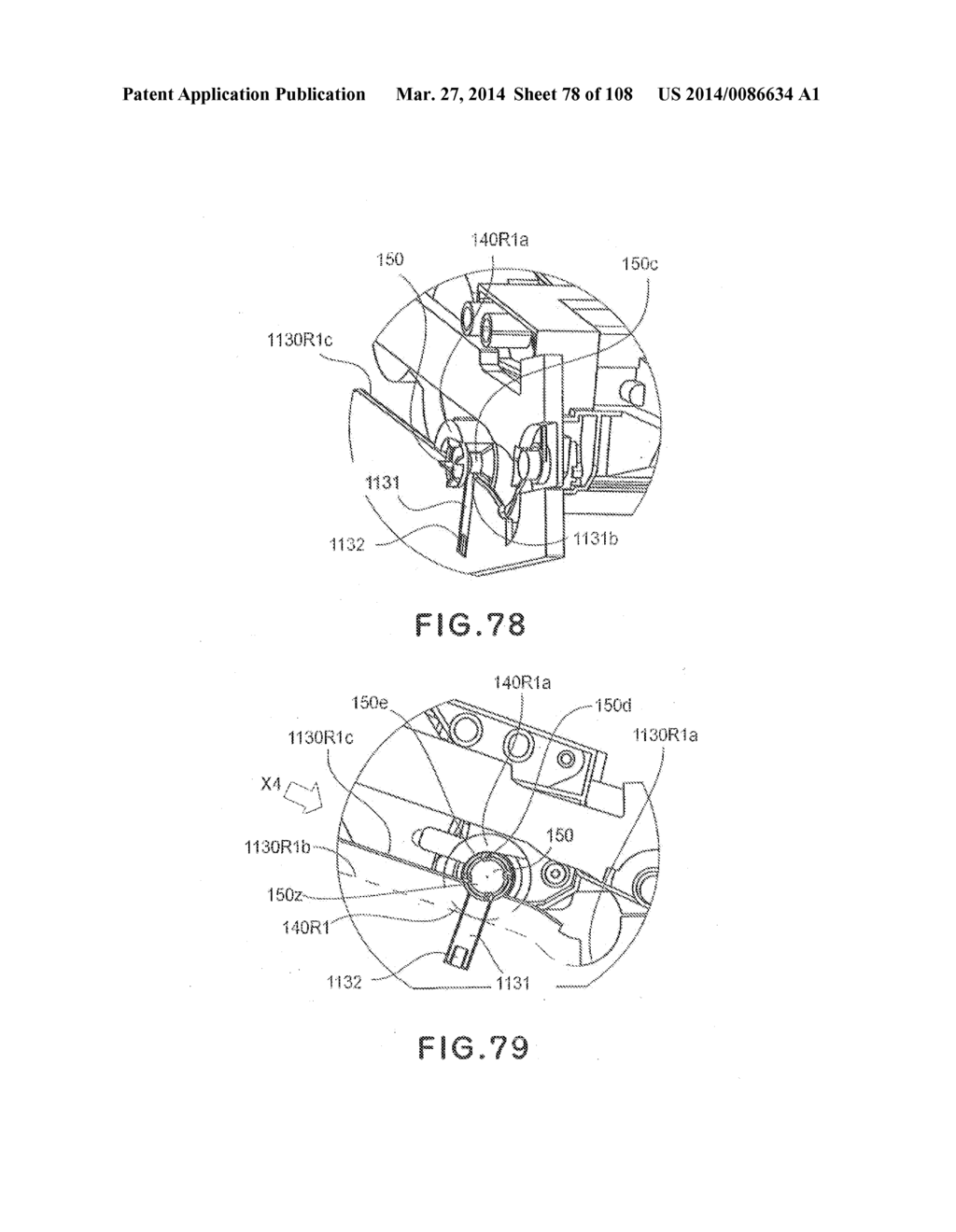 ROTATIONAL FORCE TRANSMITTING PART - diagram, schematic, and image 79