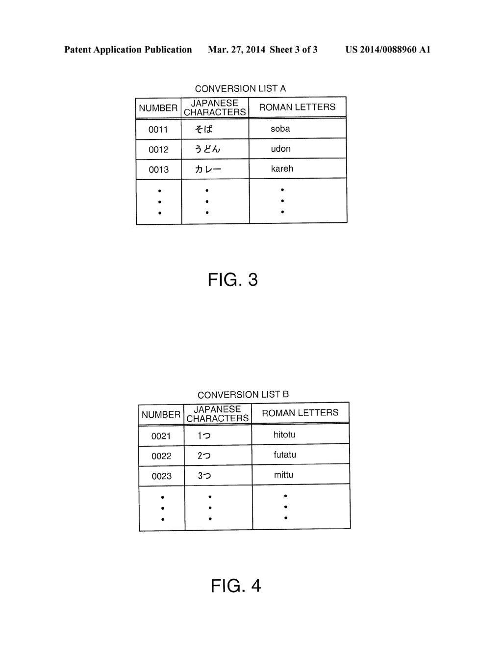 VOICE RECOGNITION DEVICE AND METHOD, AND SEMICONDUCTOR INTEGRATED CIRCUIT     DEVICE - diagram, schematic, and image 04