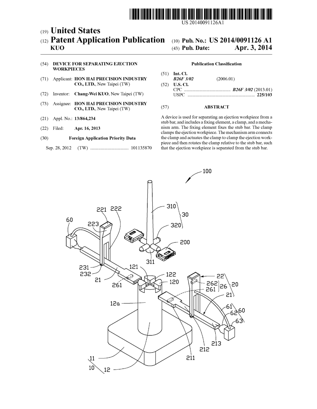 DEVICE FOR SEPARATING EJECTION WORKPIECES - diagram, schematic, and image 01