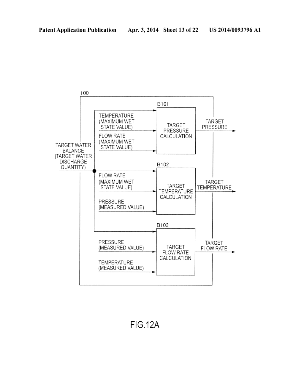 WET STATE CONTROL DEVICE FOR FUEL CELL - diagram, schematic, and image 14