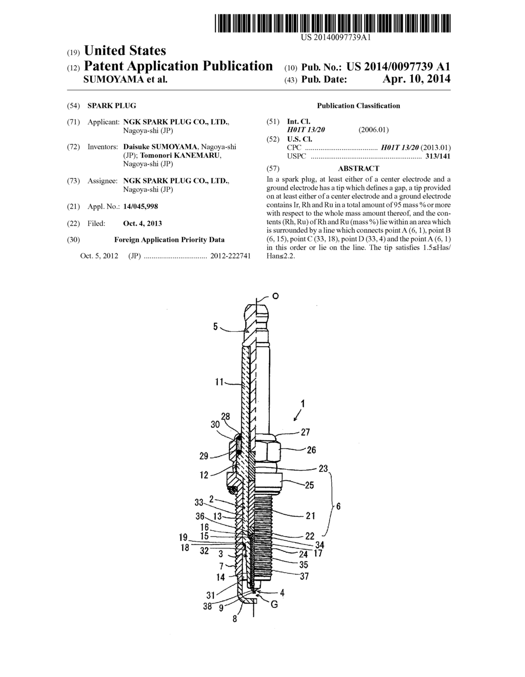 SPARK PLUG - diagram, schematic, and image 01