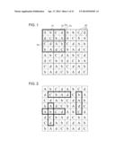 IMAGE DISPLAY DEVICE diagram and image