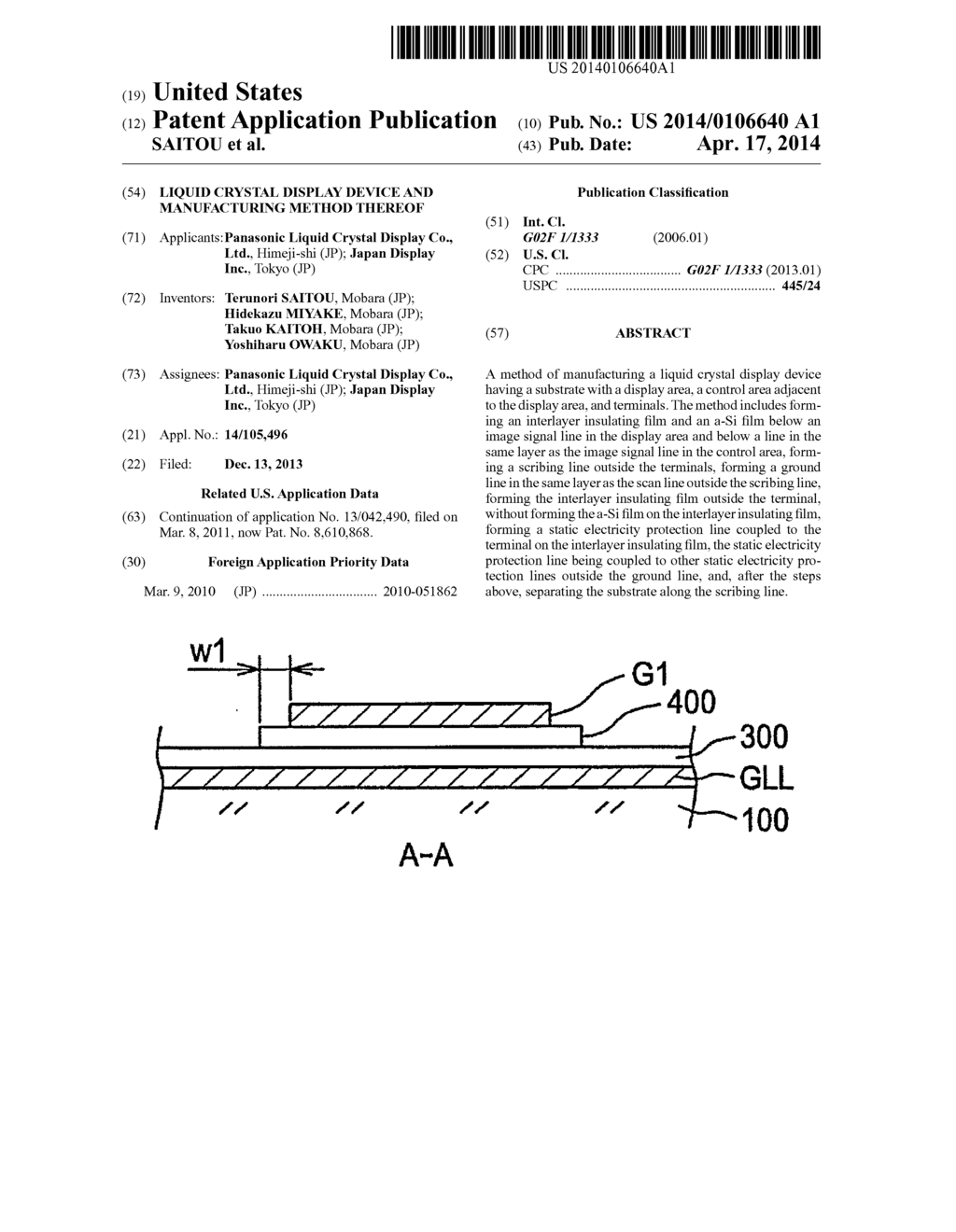 LIQUID CRYSTAL DISPLAY DEVICE AND MANUFACTURING METHOD THEREOF - diagram, schematic, and image 01