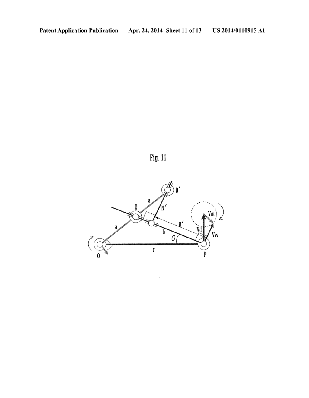 TROCHOID DRIVE SYSTEM AND MOVING BODY - diagram, schematic, and image 12