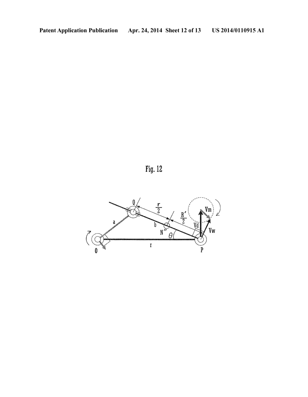 TROCHOID DRIVE SYSTEM AND MOVING BODY - diagram, schematic, and image 13