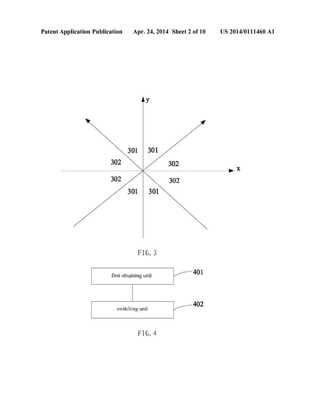 Object Determining Method, Object Display Method, Object Switching Method     And Electronic Device - diagram, schematic, and image 03