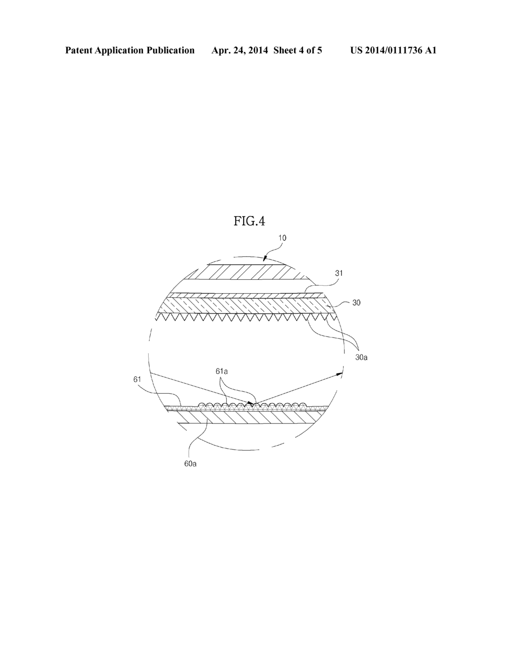 CURVED DISPLAY APPARATUS - diagram, schematic, and image 05