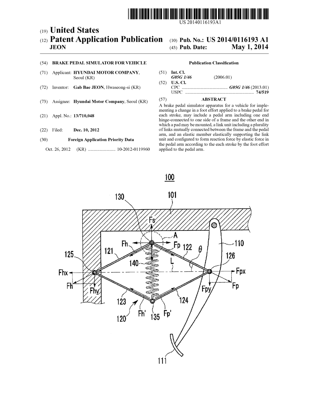 BRAKE PEDAL SIMULATOR FOR VEHICLE - diagram, schematic, and image 01