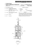 MEASUREMENT SYSTEM diagram and image