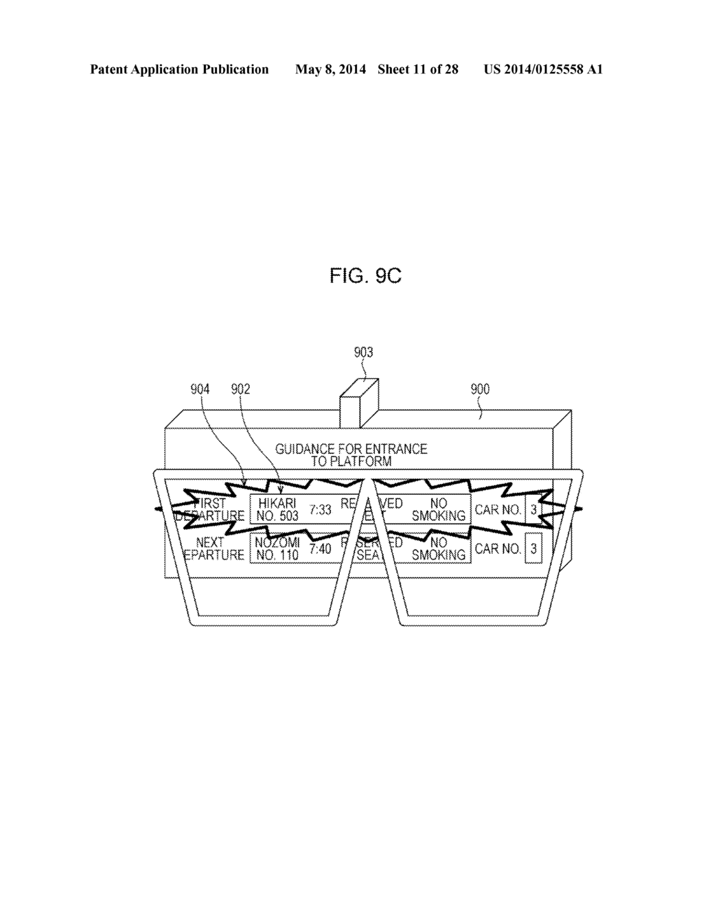 IMAGE DISPLAY DEVICE, IMAGE DISPLAY METHOD, AND COMPUTER PROGRAM - diagram, schematic, and image 12