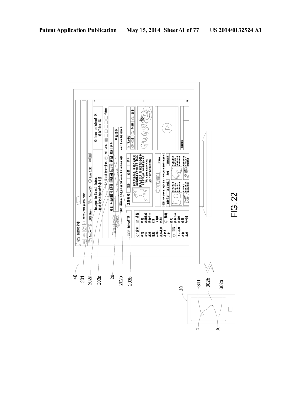 INTELLIGENT INPUT METHOD - diagram, schematic, and image 62