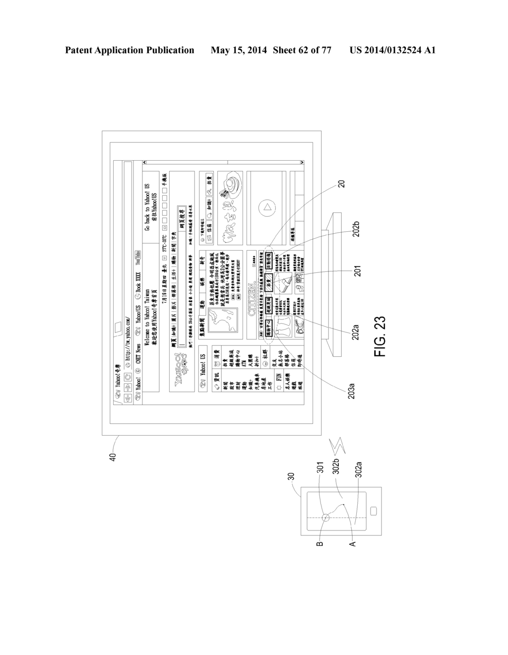 INTELLIGENT INPUT METHOD - diagram, schematic, and image 63