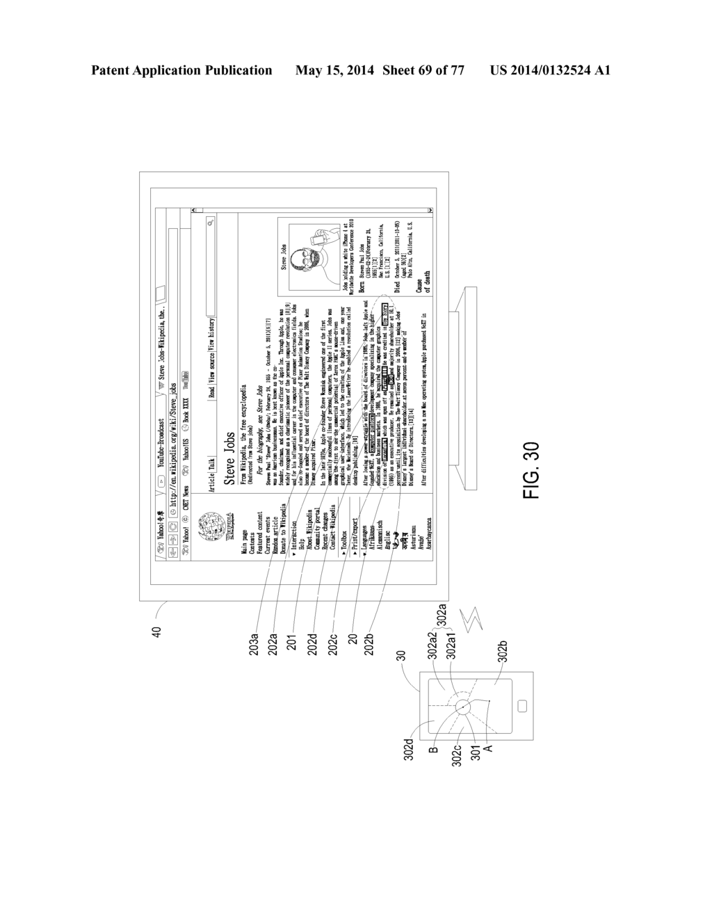 INTELLIGENT INPUT METHOD - diagram, schematic, and image 70