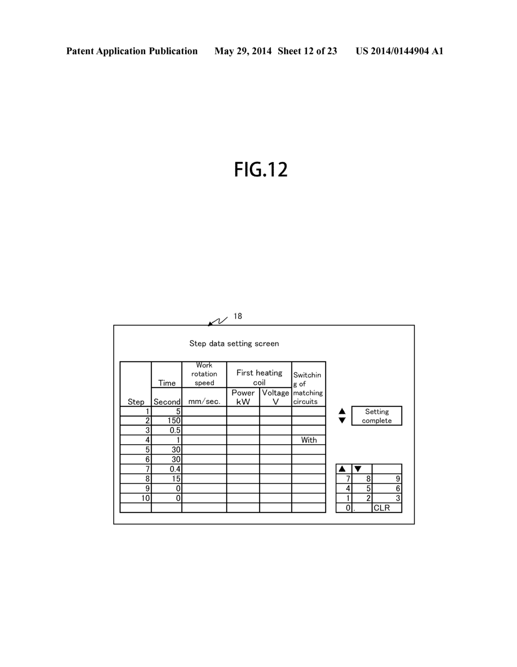 INDUCTION HEATING DEVICE, INDUCTION HEATING EQUIPMENT, INDUCTION HEATING     METHOD, AND HEAT TREATMENT METHOD - diagram, schematic, and image 13