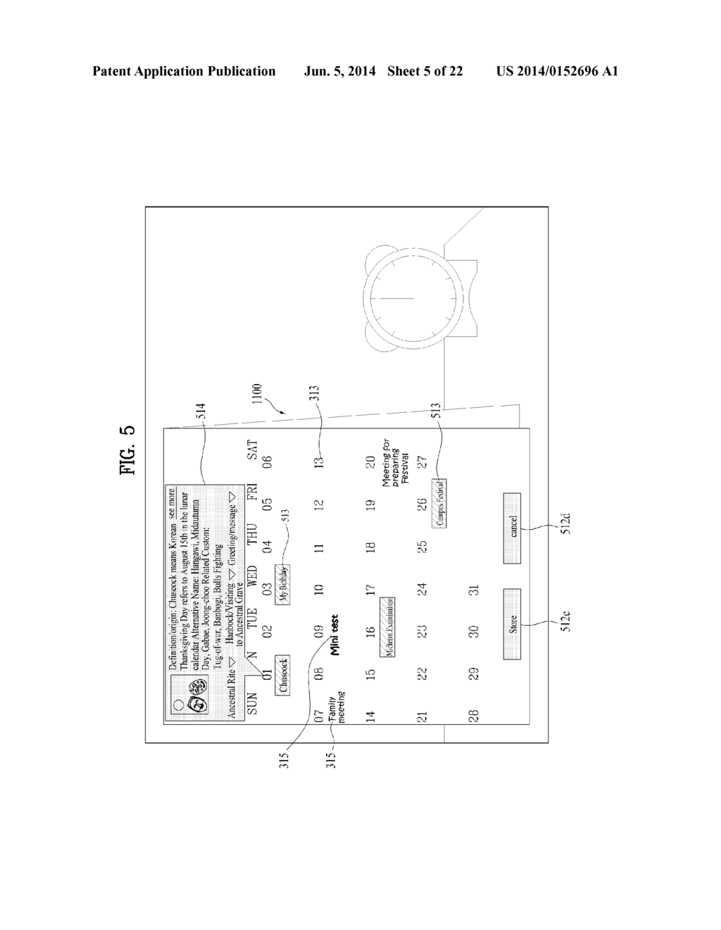 GLASS TYPE MOBILE TERMINAL - diagram, schematic, and image 06