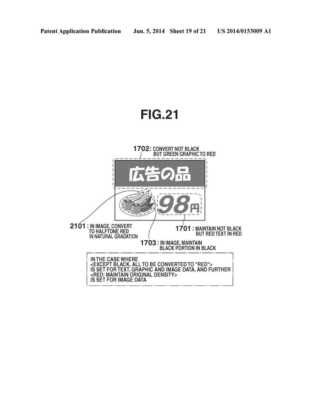 COLOR CONVERTING APPARATUS AND COLOR CONVERTING METHOD FOR     DESIGNATED-COLOR PRINTING, AND COMPUTER READABLE RECORDING MEDIUM - diagram, schematic, and image 20