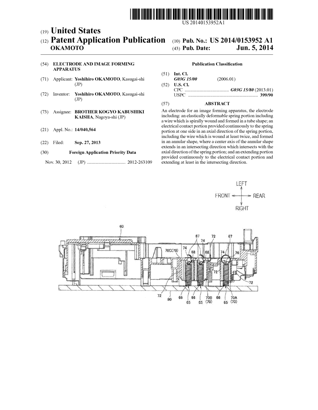 ELECTRODE AND IMAGE FORMING APPARATUS - diagram, schematic, and image 01