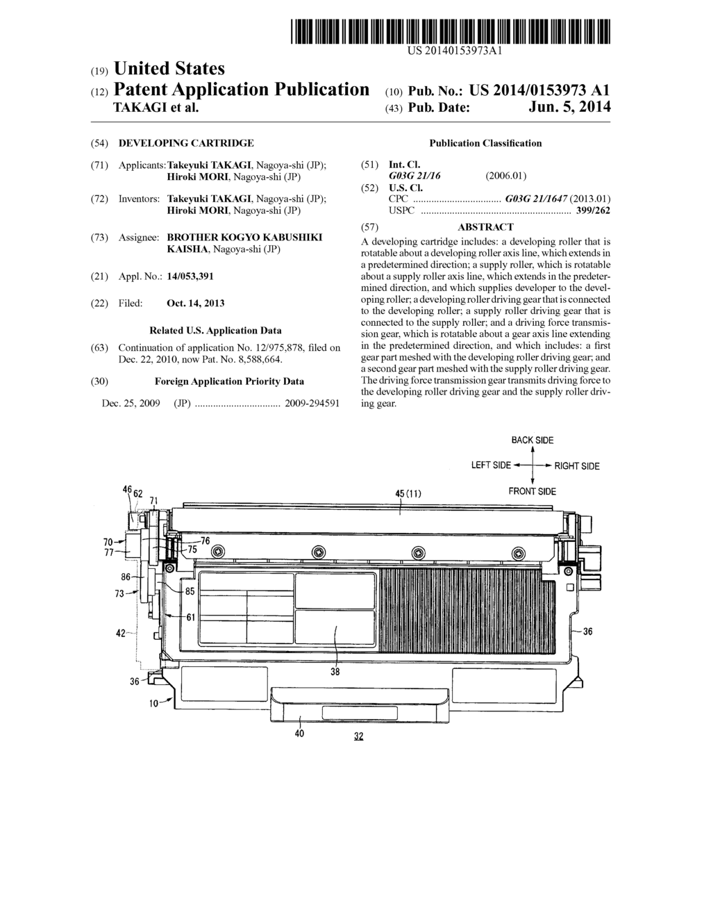 DEVELOPING CARTRIDGE - diagram, schematic, and image 01