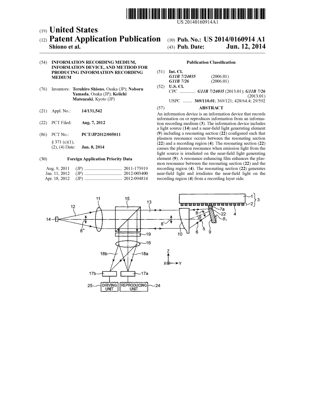 INFORMATION RECORDING MEDIUM, INFORMATION DEVICE, AND METHOD FOR PRODUCING     INFORMATION RECORDING MEDIUM - diagram, schematic, and image 01