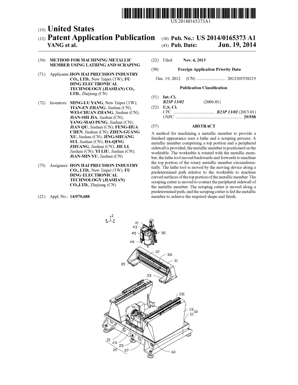 METHOD FOR MACHINING METALLIC MEMBER USING LATHING AND SCRAPING - diagram, schematic, and image 01