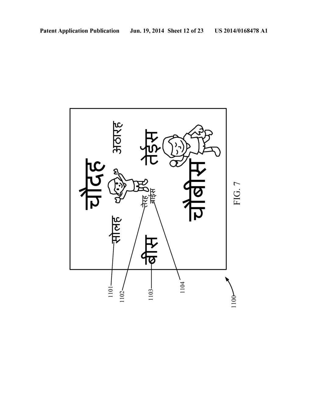 Text Image Quality Based Feedback For Improving OCR - diagram, schematic, and image 13