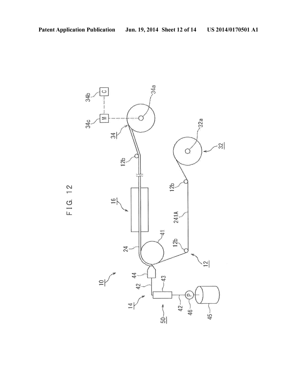 LITHIUM-ION SECONDARY BATTERY AND METHOD OF MANUFACTURING THE SAME - diagram, schematic, and image 13