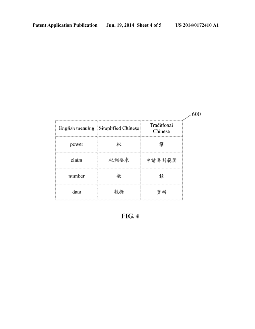 TRANSLATION SYSTEM AND METHOD - diagram, schematic, and image 05