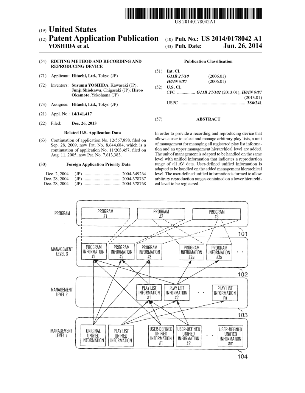 Editing Method and Recording and Reproducing Device - diagram, schematic, and image 01