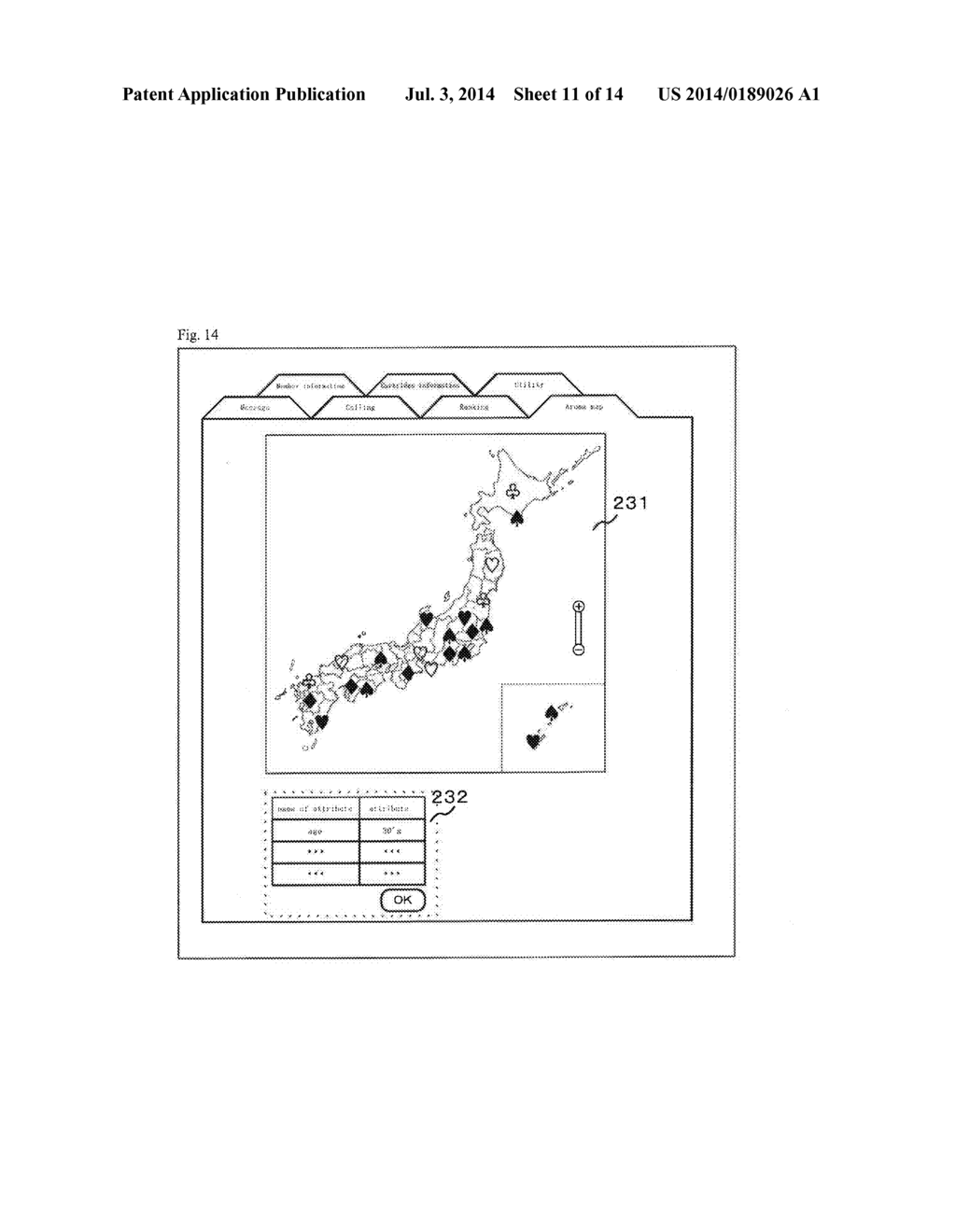 APPARATUS, METHOD, AND PROGRAM FOR EXCHANGING MESSAGE OR MAKING VOICE CALL     VIA NETWORK - diagram, schematic, and image 12