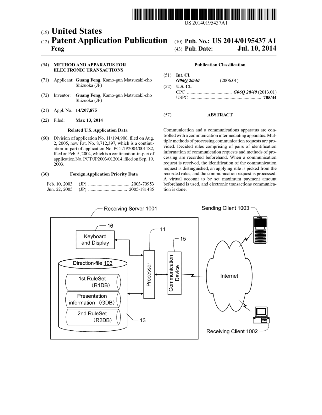 Method and apparatus for electronic transactions - diagram, schematic, and image 01