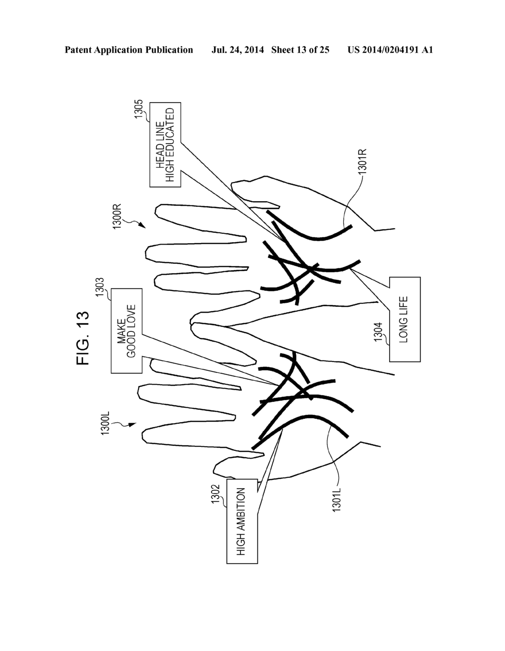 IMAGE DISPLAY DEVICE AND IMAGE DISPLAY METHOD - diagram, schematic, and image 14