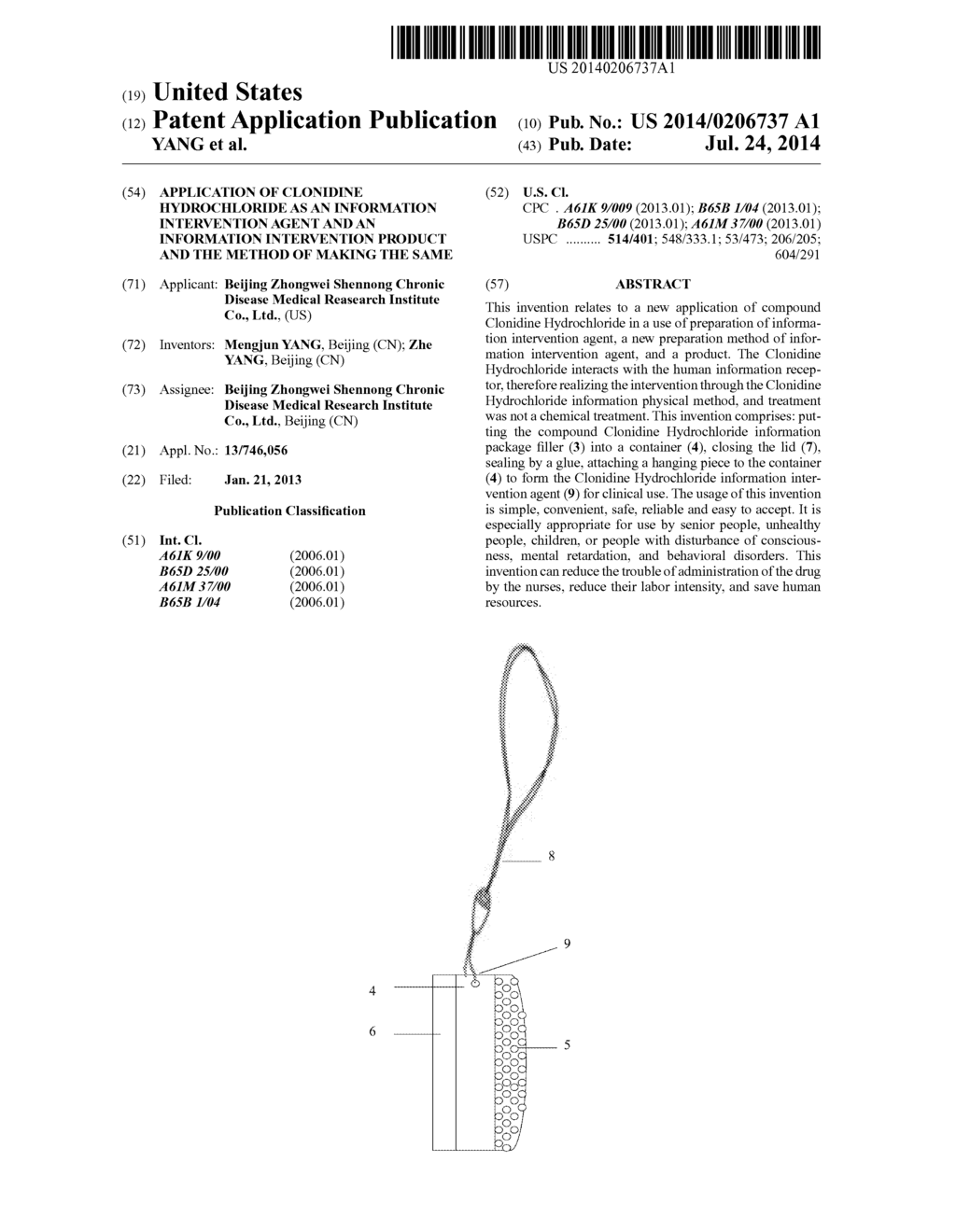 Application of Clonidine Hydrochloride as an Information Intervention     Agent and an Information Intervention Product and the Method of Making     the Same - diagram, schematic, and image 01