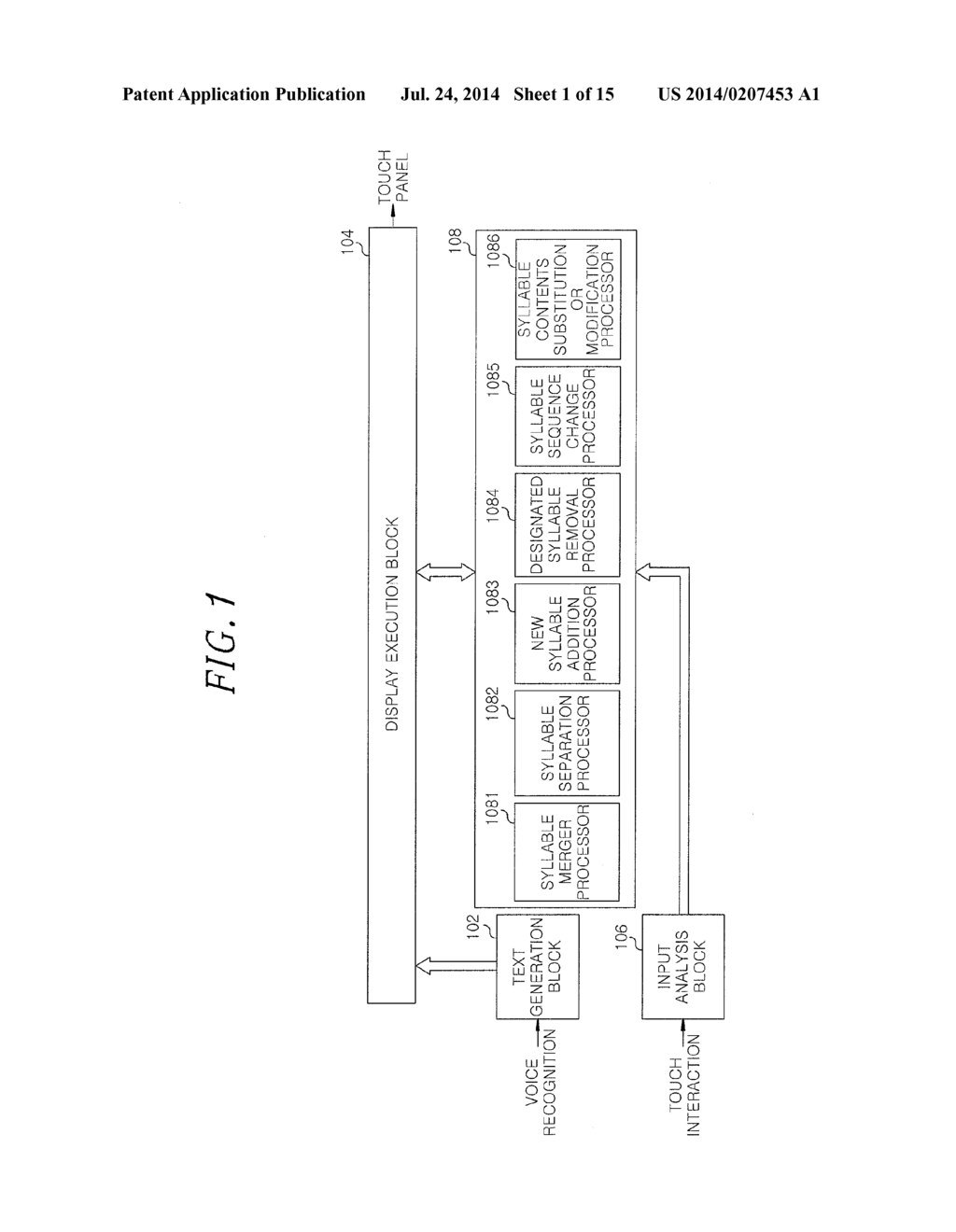 METHOD AND APPARATUS FOR EDITING VOICE RECOGNITION RESULTS IN PORTABLE     DEVICE - diagram, schematic, and image 02