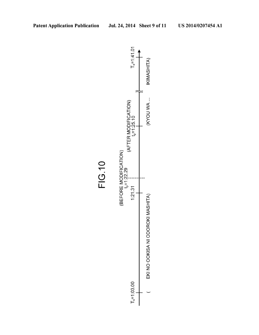 TEXT REPRODUCTION DEVICE, TEXT REPRODUCTION METHOD AND COMPUTER PROGRAM     PRODUCT - diagram, schematic, and image 10