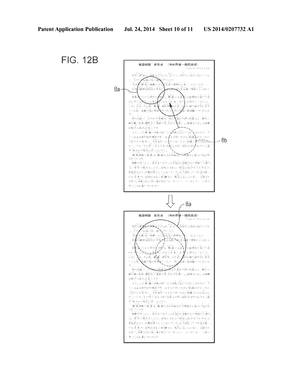 INFORMATION PROCESSING APPARATUS AND METHOD AND NON-TRANSITORY COMPUTER     READABLE MEDIUM - diagram, schematic, and image 11