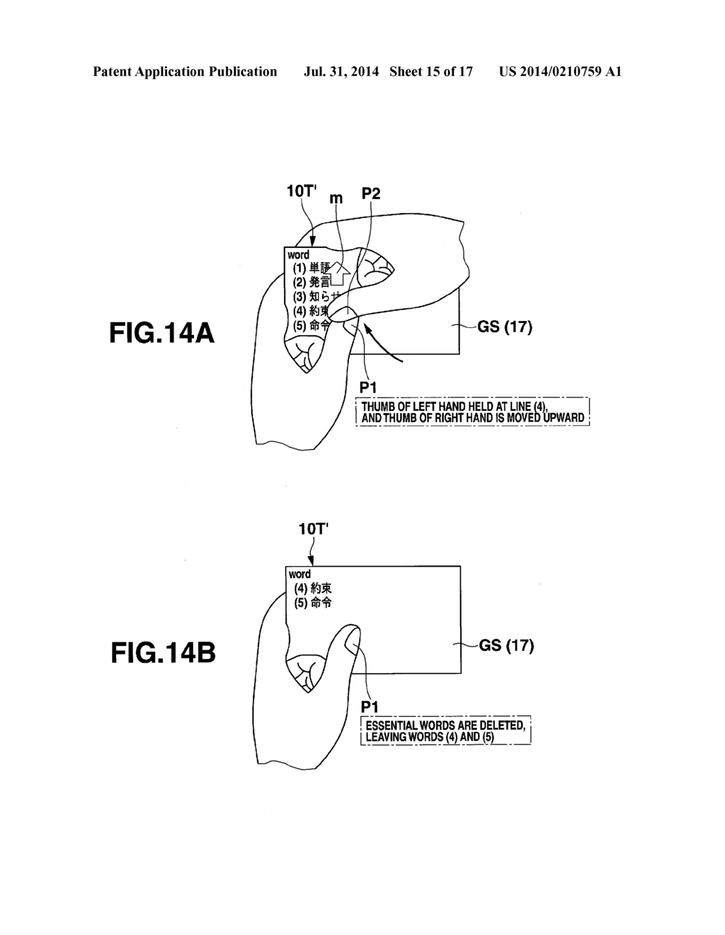 INFORMATION DISPLAYING APPARATUS, METHOD OF DISPLAYING INFORMATION,     INFORMATION DISPLAYING SYSTEM, AND SERVER APPARATUS AND TERMINAL DEVICE - diagram, schematic, and image 16