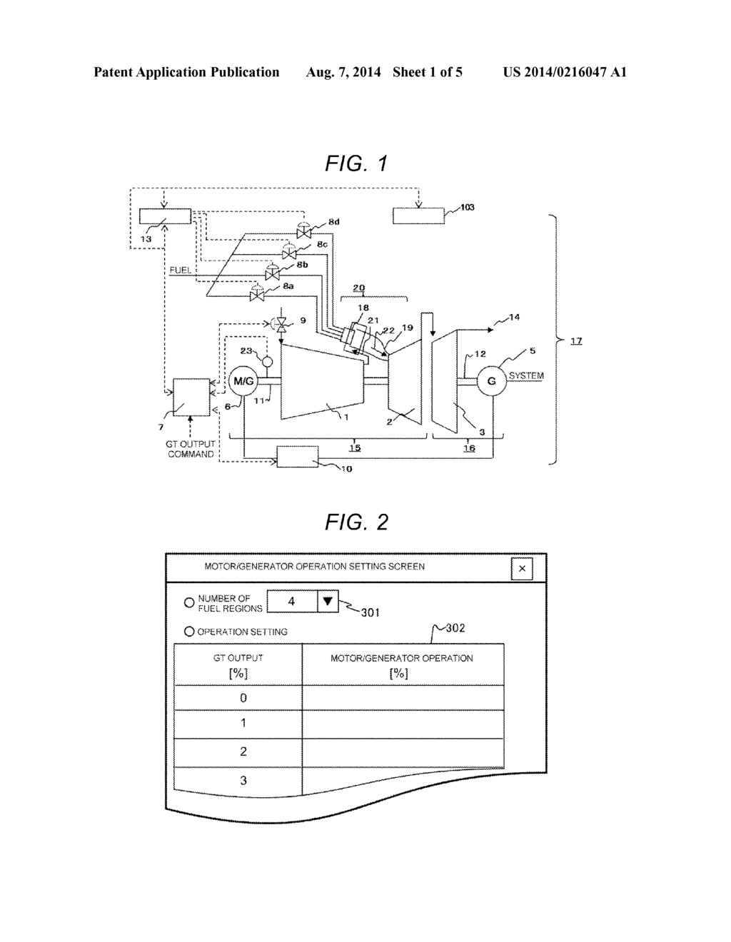 Two-Shaft Gas Turbine - diagram, schematic, and image 02