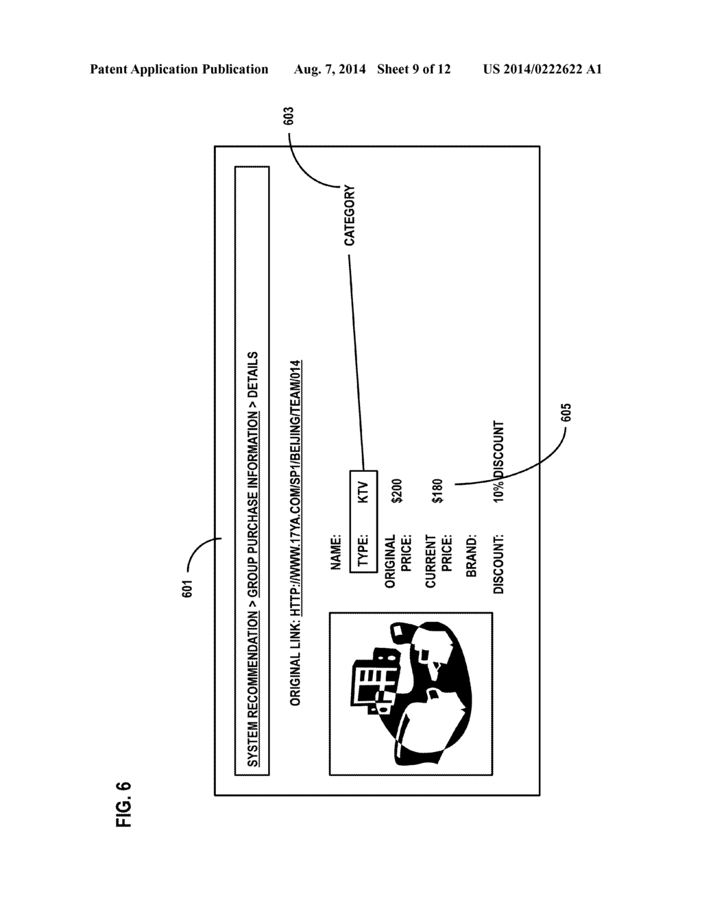 Method and Apparatus for Collaborative Filtering for Real-Time     Recommendation - diagram, schematic, and image 10