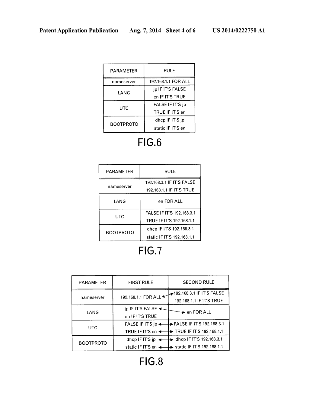 TECHNIQUE FOR CONFIRMING SETTING INFORMATION - diagram, schematic, and image 05