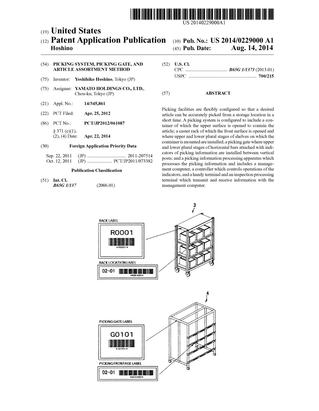 PICKING SYSTEM, PICKING GATE, AND ARTICLE ASSORTMENT METHOD - diagram, schematic, and image 01