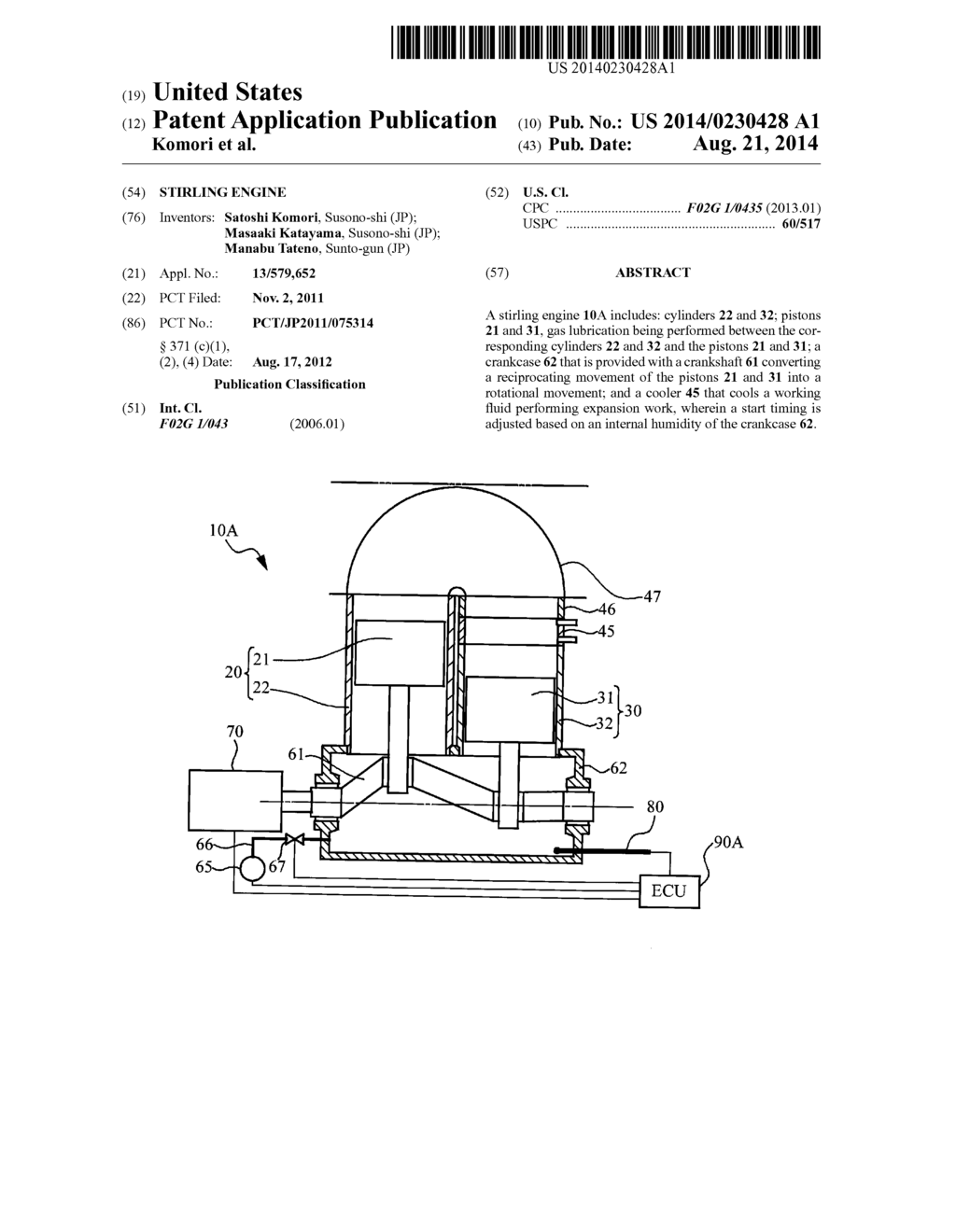 STIRLING ENGINE - diagram, schematic, and image 01