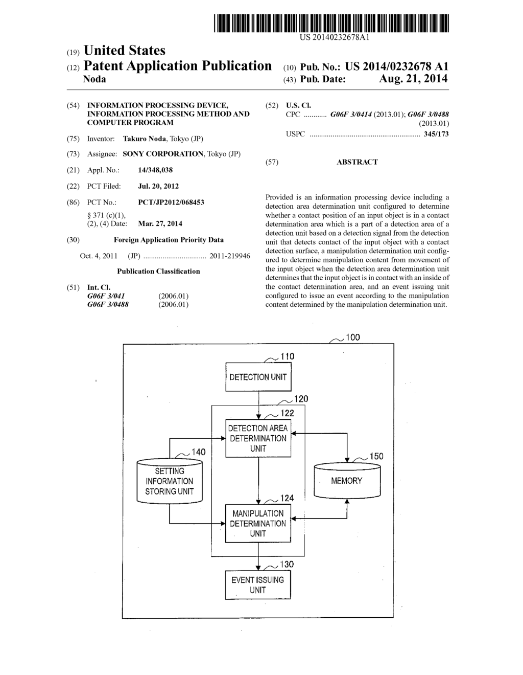 INFORMATION PROCESSING DEVICE, INFORMATION PROCESSING METHOD AND COMPUTER     PROGRAM - diagram, schematic, and image 01