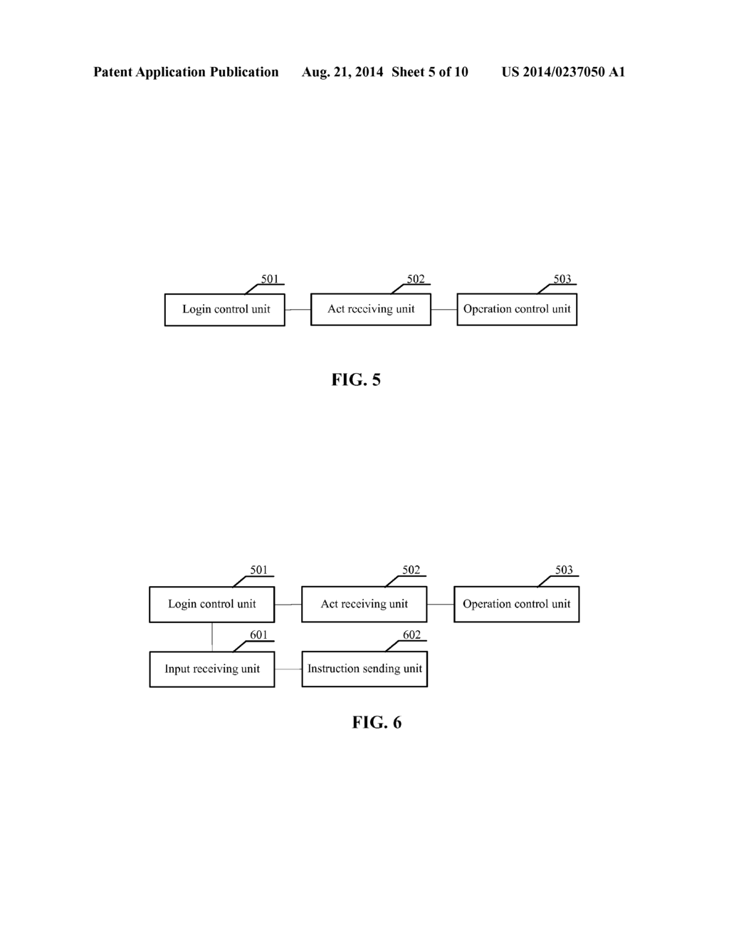 METHOD FOR HIDING ACTIVITY GROUP MEMBER IDENTIFICATION INFORMATION, SERVER     AND TERMINAL - diagram, schematic, and image 06