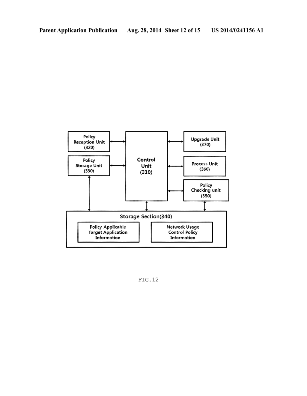 METHOD OF ANALYZING POLICY FOR NETWORK LOAD REDUCTION, SYSTEM AND     RECORDING MEDIUM THEREOF - diagram, schematic, and image 13