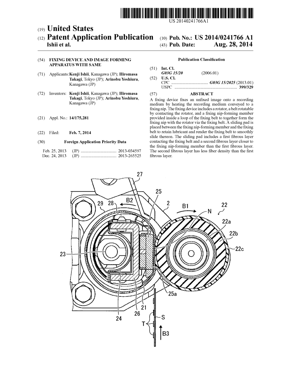 FIXING DEVICE AND IMAGE FORMING APPARATUS WITH SAME - diagram, schematic, and image 01