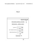 APPLICATION RECEIVING SYSTEM, CONTROL METHOD FOR APPLICATION RECEIVING     SYSTEM, AND PROGRAM diagram and image